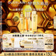 嬌蘭（Guerlain）帝皇蜂姿修護(hù)精華套裝復(fù)原蜜雙效蜂皇水護(hù)膚品禮盒生日禮物送女友