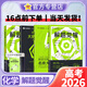 2026解題覺(jué)醒新高考解題覺(jué)醒名師解題名師大招解析高考復(fù)習(xí)資料高三模擬卷刷題卷 天星教育新高考一輪復(fù)習(xí) 化學(xué)張立翔【2026版】