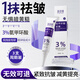 氨甲環(huán)酸乳膏軟膏傳明酸精華液黃褐斑淡暗色沉非醫用濕敷原液三支