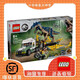 樂(lè )高（LEGO）侏羅紀公園 恐龍系列 六一兒童小顆粒拼裝積木玩具 女生男孩生日  76966恐龍任務(wù)：異龍運輸車(chē)
