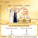 肌膚之鑰（CPB）【會員試用】全新鉆光日乳12ml+全新鉆光夜乳12ml