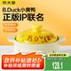 炊大皇   小黃鴨聯(lián)名款  陶瓷煲 3.5L砂鍋 煲湯熬藥煮粥燜飯燉鍋沙鍋