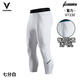 維動(dòng)（VEIDOORN）籃球緊身透氣高彈力壓縮褲 蓄力系列 白色七分褲XL
