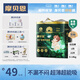摩貝恩【超凈工廠10倍潔凈】寶寶嬰兒尿不濕薄柔透氣呼吸拉拉褲L碼22片
