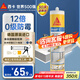 西卡 德國(guó)進(jìn)口C 12倍0級(jí)防霉防水玻璃膠中性廚衛(wèi)生間美容密封膠瓷白色