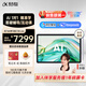 科大訊飛人工智能學(xué)習(xí)機(jī)T30系列 小學(xué)初中高中通用大屏護(hù)眼平板 AI精準(zhǔn)學(xué) 【訊飛星火&DeepSeek雙引擎】 【T30 Lite】12.5英寸 8+512GB