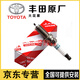 豐田（TOYOTA）雷克薩斯 原廠原裝火花塞雙銥金雙鉑金火嘴 4S專供 火花塞/四只（純正原廠） 豐田 埃爾法/威爾法/塞納Sienna