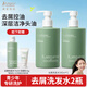 袋鼠媽媽青少年洗發(fā)水380ml*2 去屑控油蓬松兒童洗發(fā)露青春期專用13歲+