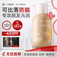三個魔發(fā)匠可比落防脫生姜防脫洗發(fā)水控油洗發(fā)液強根健發(fā)蓬松洗發(fā)露400ml