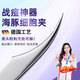 彩妝鹿細(xì)胞夾黑頭夾粉刺夾清理神器假睫毛鑷子抓夾粉刺針超尖海豚夾