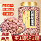 盛慶邦五香烤花生米山東萊西特產(chǎn)脫油鹽焗恰恰花生米蒜香奶香下酒菜零食 五香烤花生500g*1罐（共1斤）