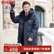 鴨鴨（YAYA）爸爸羽絨服男冬中年男士加肥大碼中老年男款冬季中長款保暖外套D 藏青色 M