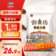 太糧 御泰坊納象大米10斤 長粒秈米5kg 當季新米