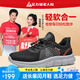 足力健老人鞋男2025夏季新款一腳蹬透氣網(wǎng)面跑鞋戶外防滑運(yùn)動(dòng)休閑鞋