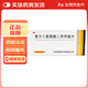 [甘樂(lè )]復方二氯醋酸二異丙胺片 20mg:19.5mg*24片 10盒裝
