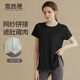 雪茜曼（XUEXIMAN）瑜伽服上衣女運(yùn)動(dòng)寬松短袖T恤跑步速干透氣專業(yè)瑜伽健身普拉提