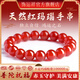 飾運(yùn)祥冰種天然紅瑪瑙手串女男款黑瑪瑙手鏈紅玉髓招財女生手鏈送禮物 【冰種級】8A紅瑪瑙手串-8mm