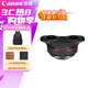 佳能（Canon）RF5.2mm F2.8 L DUAL FISHEYE 雙魚眼鏡頭 R8 R50 R7 R10 R5 R62 R系列鏡頭 
