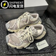 莆魅老爹鞋男巴黎訂書(shū)機2025做舊厚底增高網(wǎng)紅擦色休閑運動(dòng)情侶鞋子 OG-奶茶灰【媲美萬(wàn)元高端品質(zhì)】 42 【運動(dòng)鞋碼】