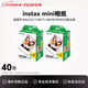 富士（FUJIFILM）拍立得相紙mini7/se/8/9/11/12/40/41/90/ mini相紙 40張 國際版 套裝 七夕禮物