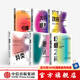 包郵 格拉德威爾系列（套裝6冊(cè)）（陌生人效應(yīng) 引爆點(diǎn) 異類(lèi) 大開(kāi)眼界 逆轉(zhuǎn) 眨眼之間）中信