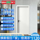 歐派木門(mén) 無(wú)漆復合門(mén) OPMA-3002Z 絲米白