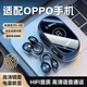 拉拓適用于oppo手機無線藍牙耳機2025最新款耳夾式非骨傳導不入耳reno10/9/8/k11/10/9/findx6手機通用 深邃黑【oppo適用+5.4新版藍牙】