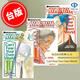 現(xiàn)貨 臺版輕小說 BLEACH死神 Can＇t Fear Your Own World （1-3）成田良悟 東立
