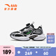 安踏兒童運(yùn)動(dòng)鞋男小童鞋2025春季新品犟彈緩震旋鈕扣潮流星游休閑鞋 【男】銀/黑-1 33 內(nèi)長(zhǎng)20.5cm