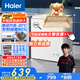海爾（Haier）142升低霜小冰柜家用商用 冷藏柜冷凍柜兩用冰柜京東自營小型冰箱小型冷柜BC/BD-142GHW9D國家補貼