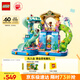 樂(lè)高（LEGO）積木拼裝好朋友42630 心湖城水上樂(lè)園女孩兒童玩具生日禮物
