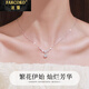 法蔻鉑金項鏈女生2025新款高級感輕奢小眾白金吊墜生日禮物送女友 紫藤花開項鏈-品牌禮盒