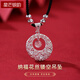 星芒銀韻990純銀福字平安扣吊墜女款國(guó)風(fēng)花絲鏤空頸鏈項(xiàng)鏈掛墜生日禮品 花絲平安扣吊墜+掛繩