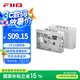 飛傲（FiiO）CP13磁帶高清播放機(jī) 磁帶機(jī) 磁帶隨身聽(tīng)單放機(jī) 便攜音箱 收音機(jī)音響 卡帶機(jī) 透明色