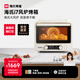 海氏（Hauswirt）i7風(fēng)爐電烤箱家用專(zhuān)業(yè)烘焙多功能大容量空氣炸鍋一體機升級款 米白色 40L 酥烤&嫩烤雙模式