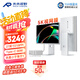RICHVISION未來(lái)視野 27英寸顯示器5K視網(wǎng)膜果粉屏TypeC90W 10bit HDR400 專(zhuān)業(yè)設(shè)計(jì)剪輯電腦屏幕 RV200pro
