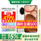 OPPO【國(guó)家補(bǔ)貼15%】Find X8s  極窄四等邊  天璣9400+  潮汐引擎  哈蘇人像拍照游戲智能  AI 5G 手機(jī) 月光白 12+512G 官方標(biāo)配