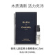 香奈兒（Chanel）蔚藍男士香水1.5ml 香精parfum 小樣試用 清新體驗裝男士生日禮物