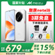 魅族（MEIZU）Note 16【國家補(bǔ)貼15%】新機(jī) AI手機(jī) 戰(zhàn)神歸來 滿血中國芯 6600mAh 續(xù)航 大電池 120Hz 千元機(jī) 雪玉白 8GB+128GB