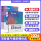 蝶變英語 2026高考英語必背詞匯新高中英語3500詞匯高中英語詞匯背單詞 高考英語詞匯必背3500 高頻詞預(yù)備新高中英語詞匯語法專項(xiàng)訓(xùn)練 蝶變單詞高中3500詞 全國(guó)通用 【作文續(xù)寫】讀后續(xù)寫+滿分