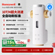 霍尼韋爾（Honeywell）全自動定時清洗 10T大通量前置過濾器壓力表監(jiān)控 反沖洗廚下凈水器排行前十名廚房家用萬向安裝D40