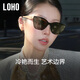 眼鏡生活（LOHO）防曬墨鏡2025新貓眼撞色遮陽(yáng)防紫外線太陽(yáng)鏡女款高級(jí)感大框眼鏡男 奶茶色【UV400尼龍片】?jī)?yōu)雅大框