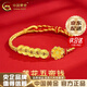 中國(guó)黃金（CHINA GOLD）蓮花五帝錢黃金手鏈女足金蓮花錢幣編織手繩七夕送女朋友生日禮物 【京速達(dá)】蓮花五帝錢幣紅手繩  約0.9g 【克重多退少補(bǔ) 以實(shí)物克重為準(zhǔn)】