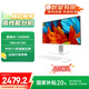 聯(lián)想來(lái)酷 Lecoo一體臺式機電腦27英寸(酷睿12代i5-12450H 16G 512G Win11) 白 國家補貼20%