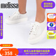 Melissa（梅麗莎）女士厚底運(yùn)動(dòng)鞋時(shí)尚休閑果凍鞋33800 白色（AJ764） 37