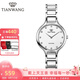 天王（TIAN WANG）手表女陶瓷表帶石英表時(shí)尚鑲鉆防水品牌國(guó)表情人節(jié)禮物送女友 LS31009S.CSW.W
