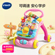 偉易達（VTECH）嬰兒玩具學(xué)步車寶寶助步手推車新生兒見面禮男孩女孩生日禮物 多功能雙語學(xué)步車（粉色）