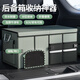LYNN折疊收納箱汽車后備箱收納箱車載儲(chǔ)物箱神器多功能牛津布整理箱