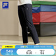 FILA 斐樂官方女士針織長褲2025春夏季健身運動簡約基礎(chǔ)直口褲