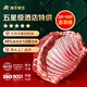 灘羊鮮生 寧夏灘羊肉 生鮮羊肉禮盒新鮮羔羊排法式羊排燒烤火鍋食材年貨 羊排4斤